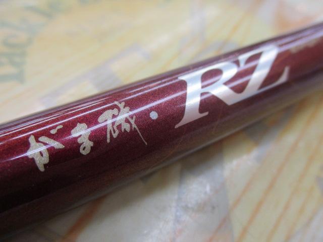 がまかつ がま磯 1.5ー53 RZ 磯釣り フカセ釣り ヌカ切り