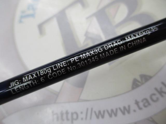 21グラップラーBBタイプJ B60-3