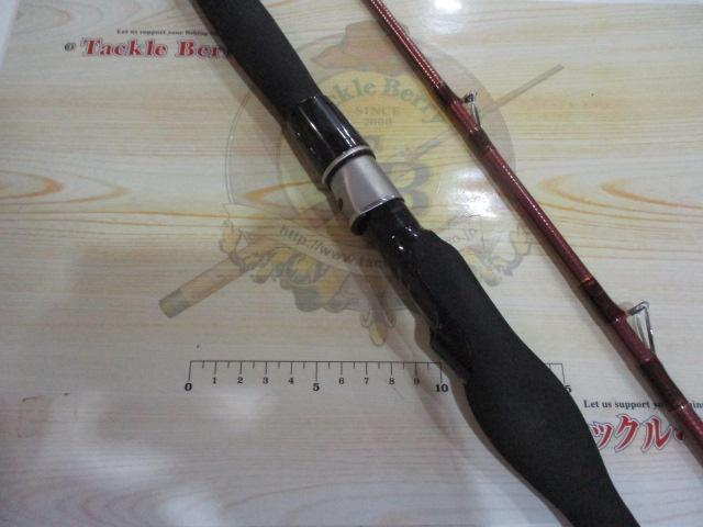 先鋭剣崎V2 120-200