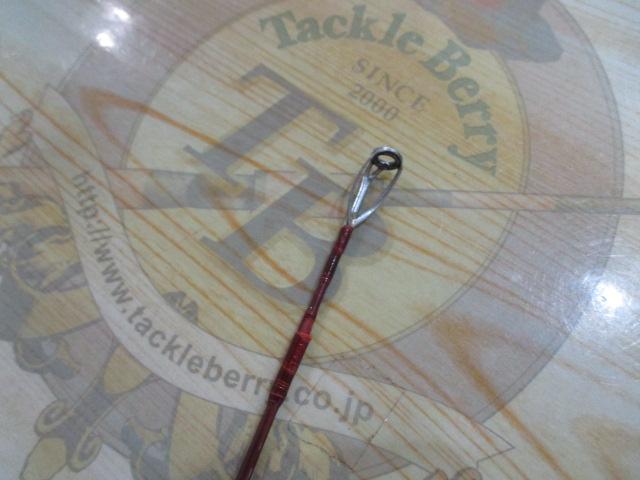 先鋭剣崎V2 120-200