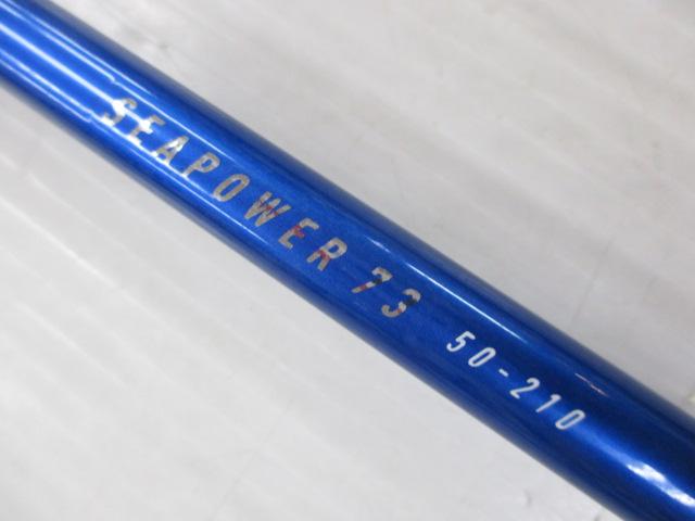 ダイワシーパワー50-210 ダイワ シーパワー 73 50-210・N (ロッド・釣竿) 価格比較
