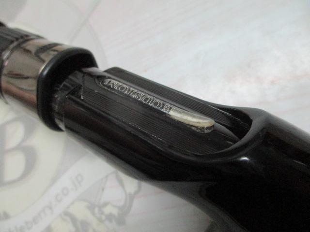 ヒュージカスタムH2S-75RF