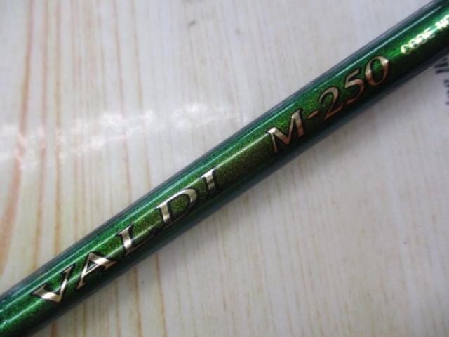 バルディー M250