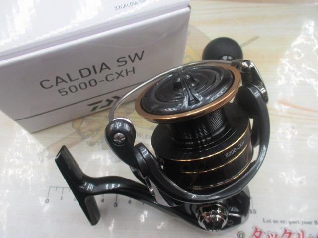 22カルディアSW 5000-CXH|@ベリーネット 日本最大新品中古釣具 22カルディアSW 5000-CXH|@ベリーネット 日本最大新品中古釣具