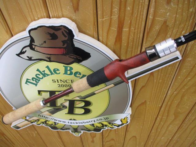 ビームス ローワー 8.6L