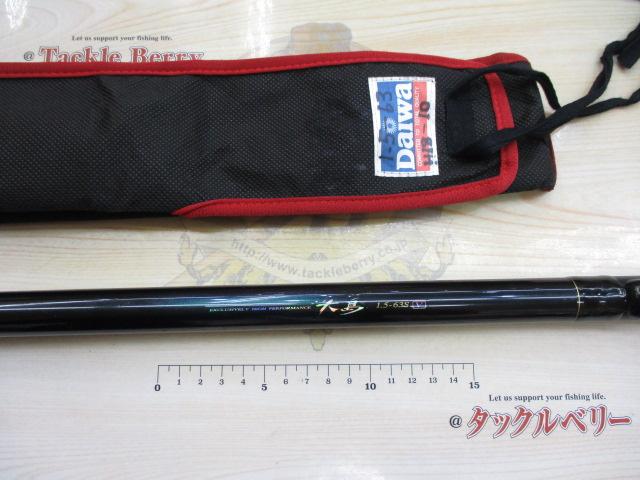 【美品】ダイワ　HX 大島 1.5-63S V HX大島 1.5-63S-V｜＠ベリーネット 日本最大新品中古釣具WEBショップ