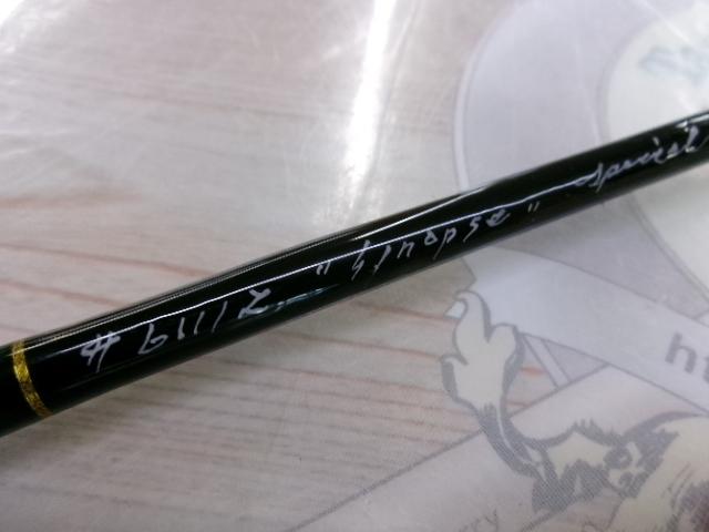 シナプススペシャル#61112