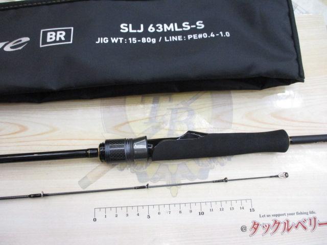 アウトレイジ　BR SLJ 63MLS-S ダイワ アウトレイジ BR SLJ 63MLS-S 大型便A 2024年新製品