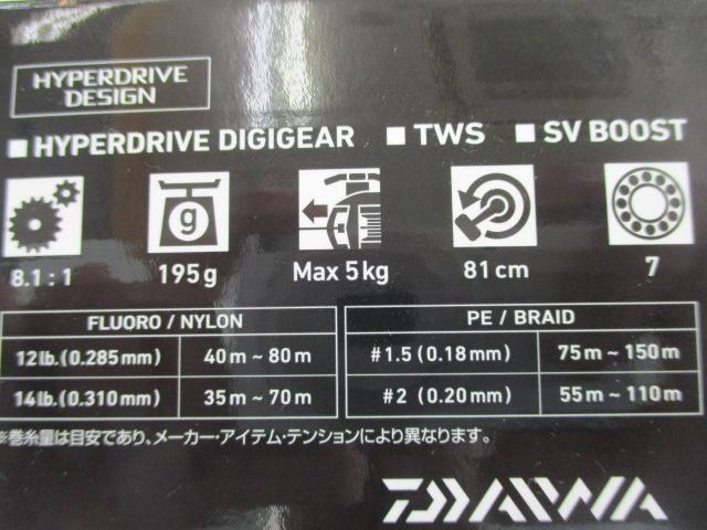 25タトゥーラ SV TW 100XHL