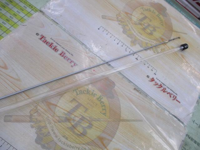 アユスペシャル競 H2.75 90-95ZA