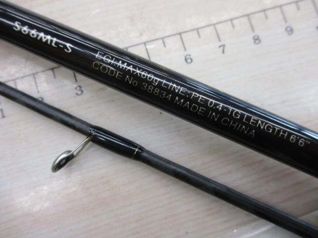 セフィアBB ティップエギング S70ML-S シマノ 船エギングロッド セフィア BB ティップエギング R-S66ML-S 23