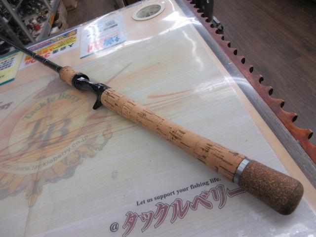 ブラックレーベル BL-FR721HRB