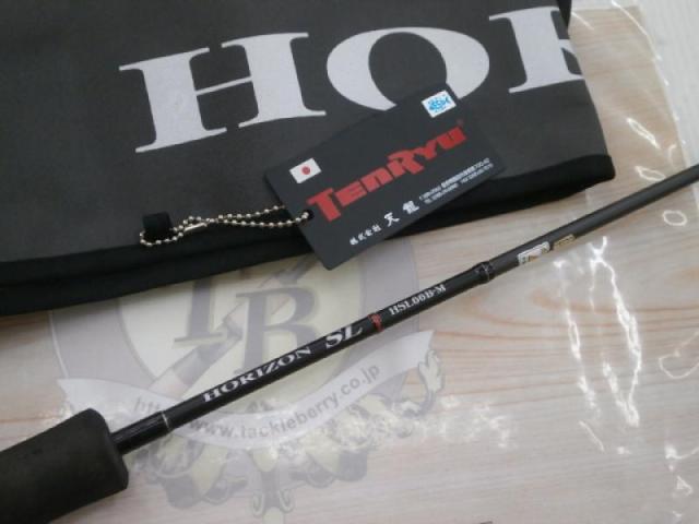 ホライゾンSL HSL66B-M
