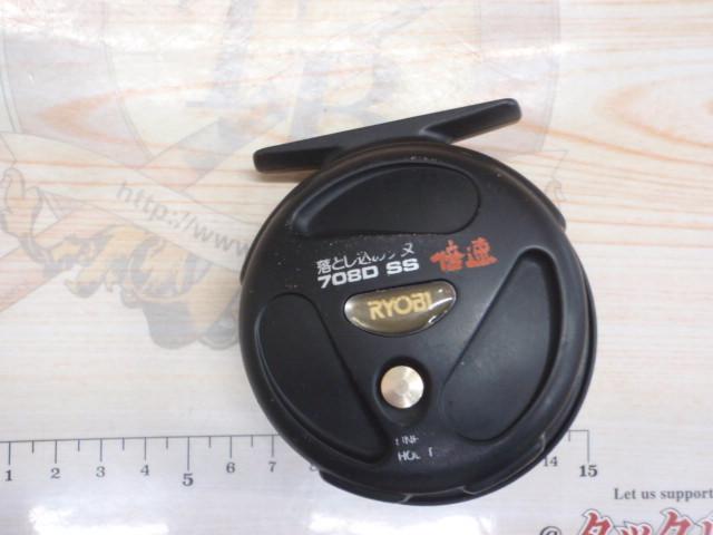 落とし込みチヌ708DSS倍速