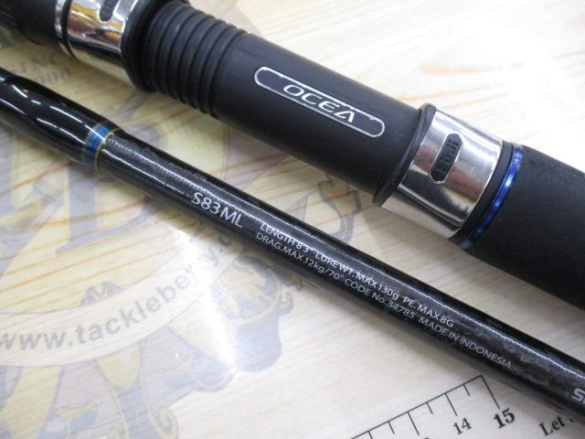 オシアプラッガーBG S83ML SHIMANO オシアプラッガー BG フレックスエナジー S83H | エース