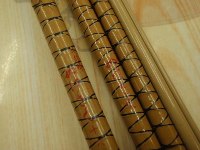 朱紋峰 ぬけさく 16