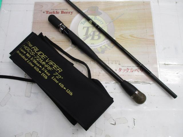 サイドワインダー HGCS-72MHRF