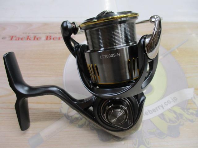 23エアリティ LT2000S-H