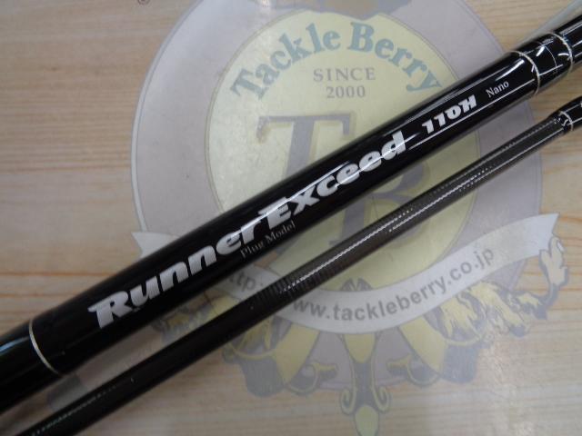 ランナーエクシード 110H NANO プラグモデル