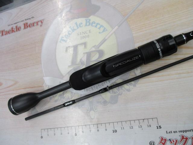 スペシャライズ SFR-51｜＠ベリーネット 日本最大新品中古釣具