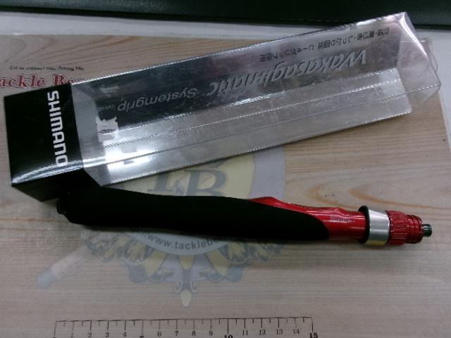 ワカサギマチックシステムグリップ(グリップのみ)｜＠ベリー