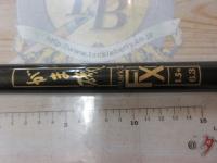 がま磯マークⅡFX 1.5-63