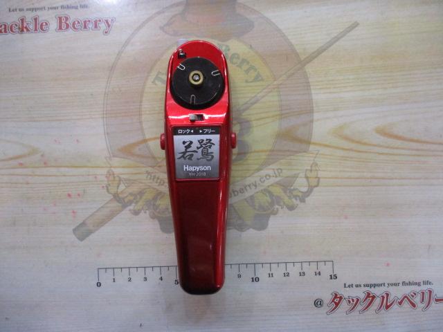 若鷺YH-201Bレッド