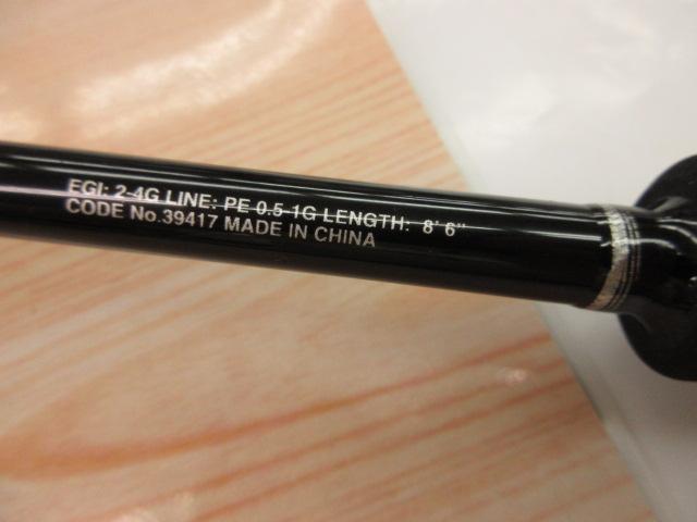 19ソルティーアドバンスエギング 86M