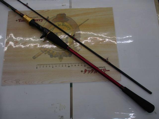 アナリスター ライトゲーム73 H-190・Y