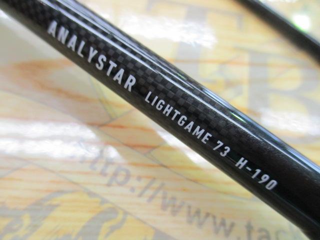 アナリスター ライトゲーム73 H-190・Y