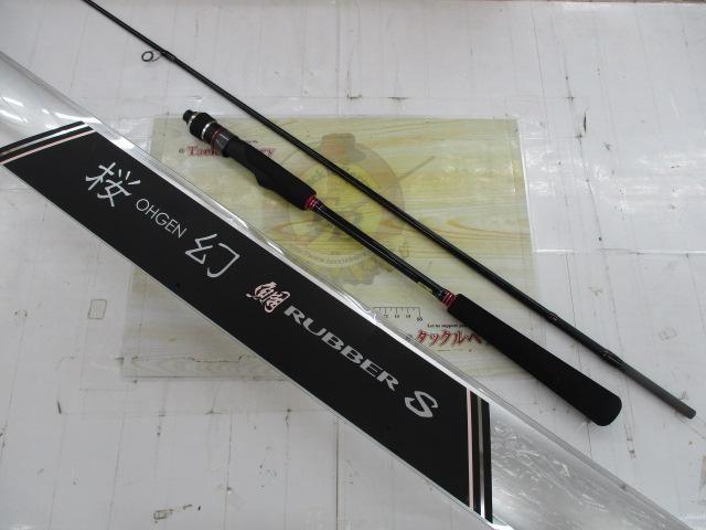 ラグゼ桜幻鯛ラバーS S67ML-solid｜＠ベリーネット 日本最大新品