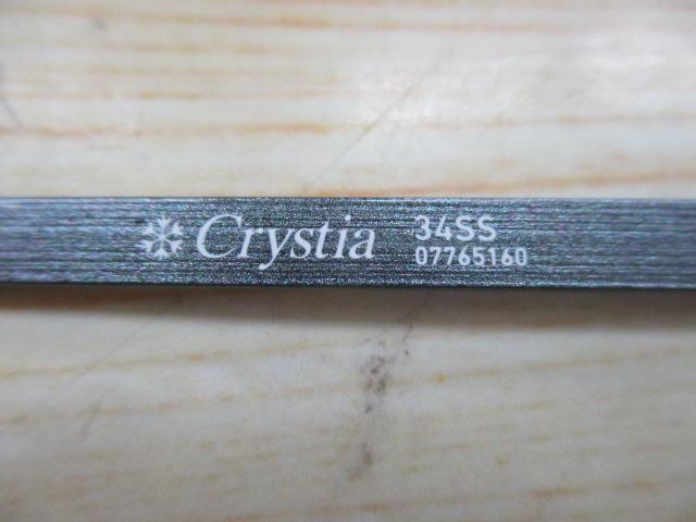 クリスティア ワカサギ 先調子SS34SS