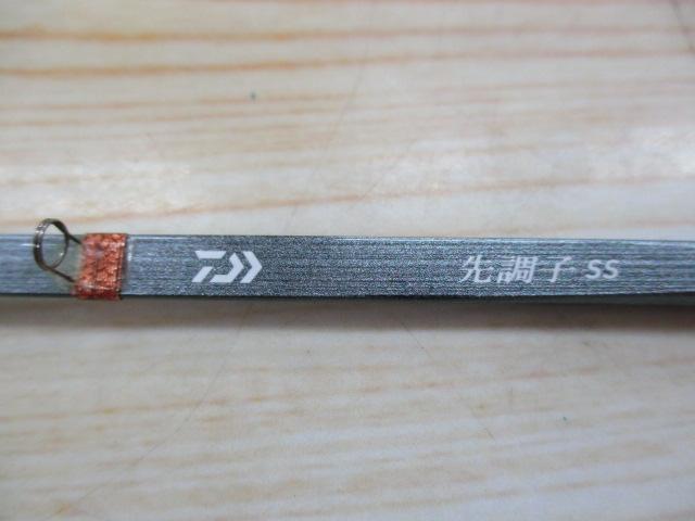 クリスティア ワカサギ 先調子SS34SS