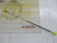 クリスティア ワカサギ 先調子SS34SS