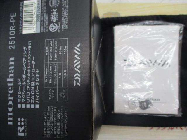 14モアザン 2510R-PE｜＠ベリーネット 日本最大新品中古釣具WEBショップ