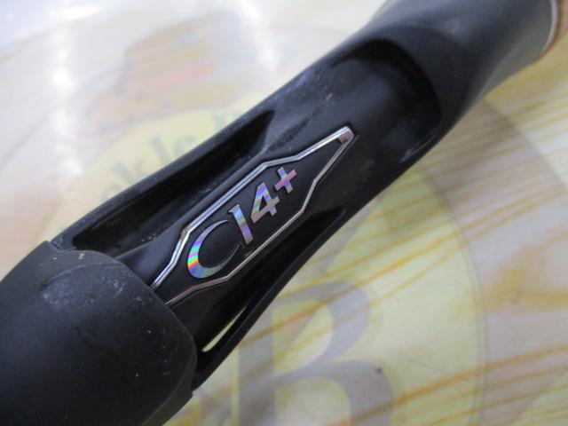 17エクスプライド 168L-BFS