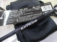 17エクスプライド 168L-BFS