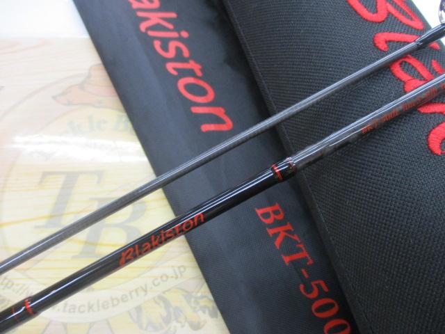 ファッション ブラキストン BKT-500L(2023)｜＠ベリーネット 日本最大新品中古 ロッド