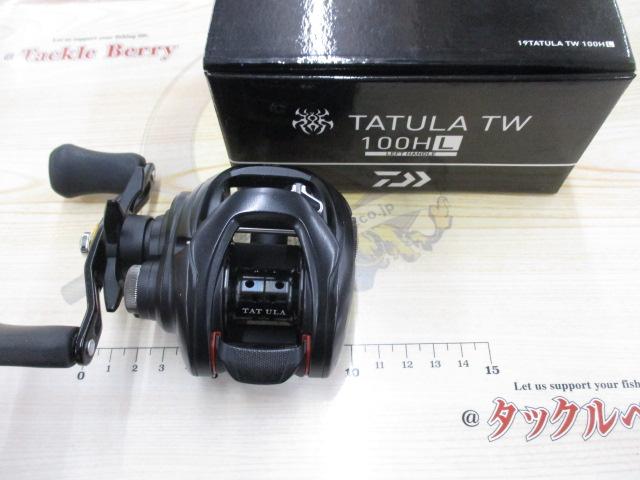 タトゥーラ TW 100HL｜＠ベリーネット 日本最大新品中古釣具WEB