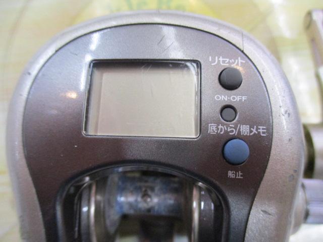 スーパータナセンサーZ 250W