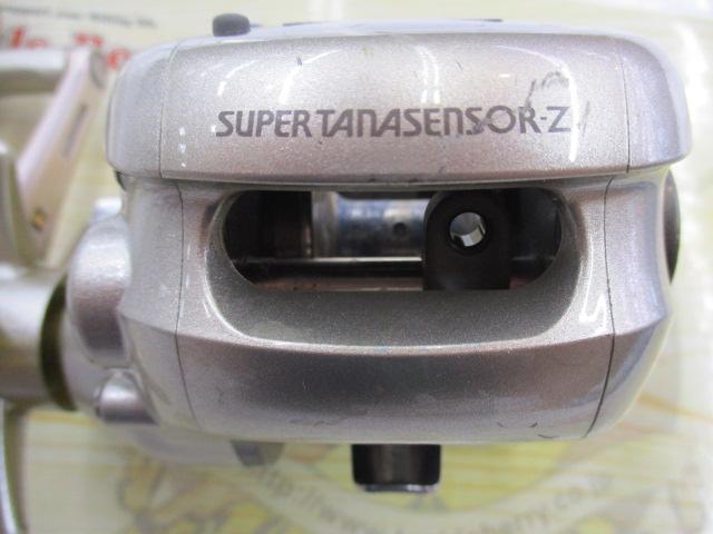 スーパータナセンサーZ 250W