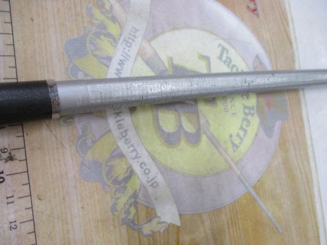 ILプログランド磯 1.5-53｜＠ベリーネット 日本最大新品中古釣具WEB