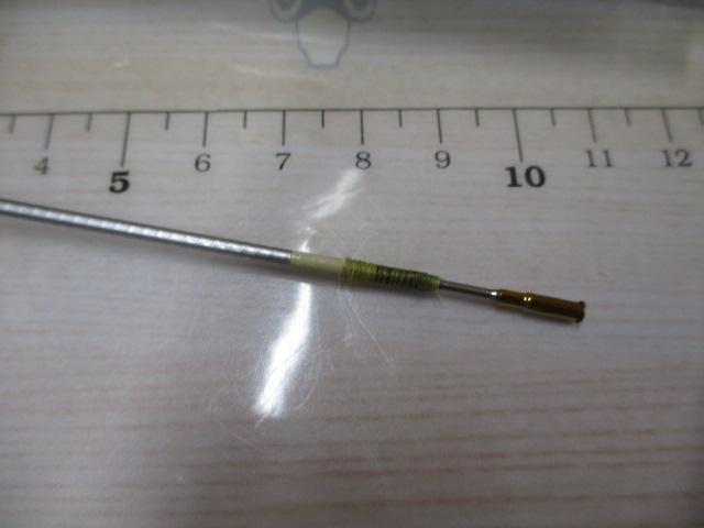 AZ鮎XL先掛HS H2.75 90-95R