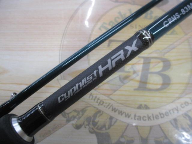 サイファリストHRX CPHS-83MH｜＠ベリーネット 日本最大新品中古釣具
