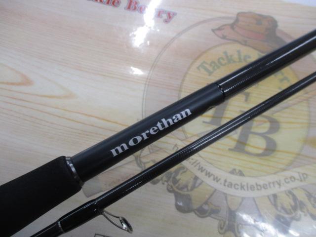 モアザンブランジーノ 97ML/M・V｜＠ベリーネット 日本最大新品