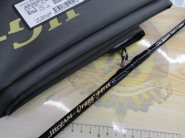 ジグザム ドラッグフォース JDF581B-G5