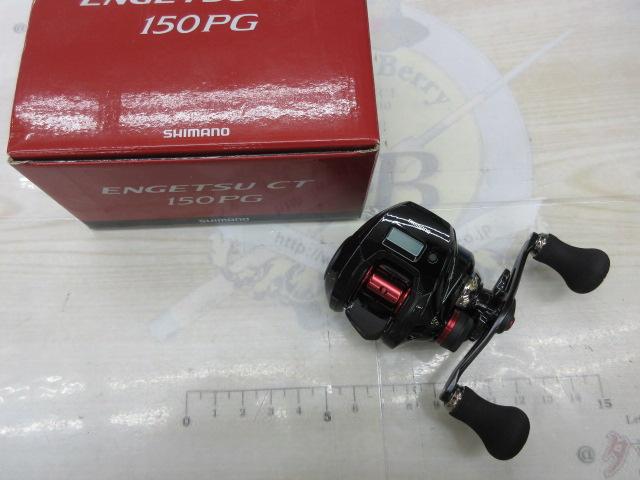 19炎月CT 150PG｜＠ベリーネット 日本最大新品中古釣具WEBショップ