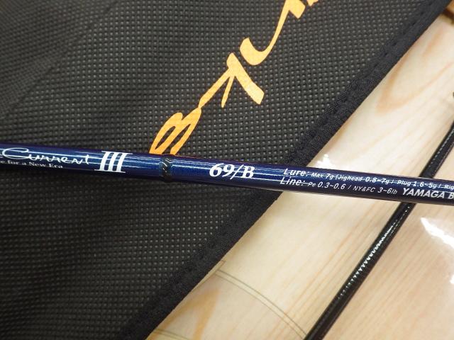 ブルーカレントⅢ 69/B｜＠ベリーネット 日本最大新品中古釣具