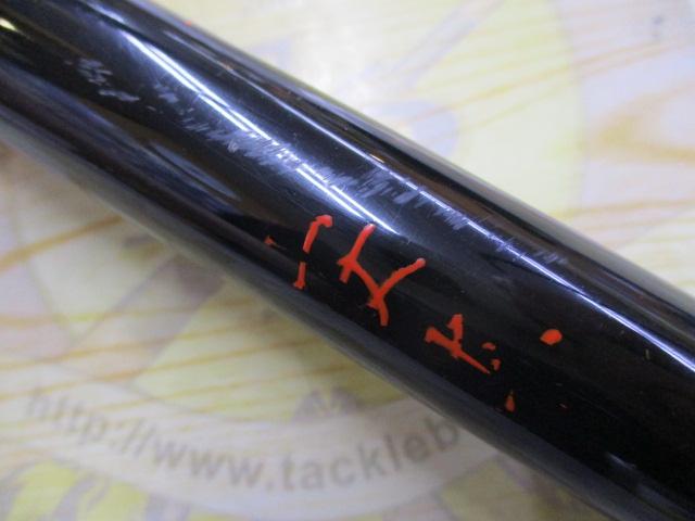 がま鮎　Vintage V- II 硬中硬81 がま鮎ヴィンテージV-Ⅱ 硬中硬81｜＠ベリーネット 日本最大新品