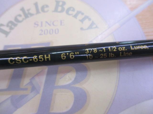 コンバットスティック CSC-65H